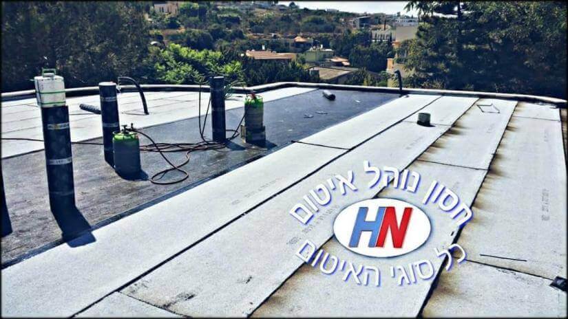 איטום ביריעות ביטומניות